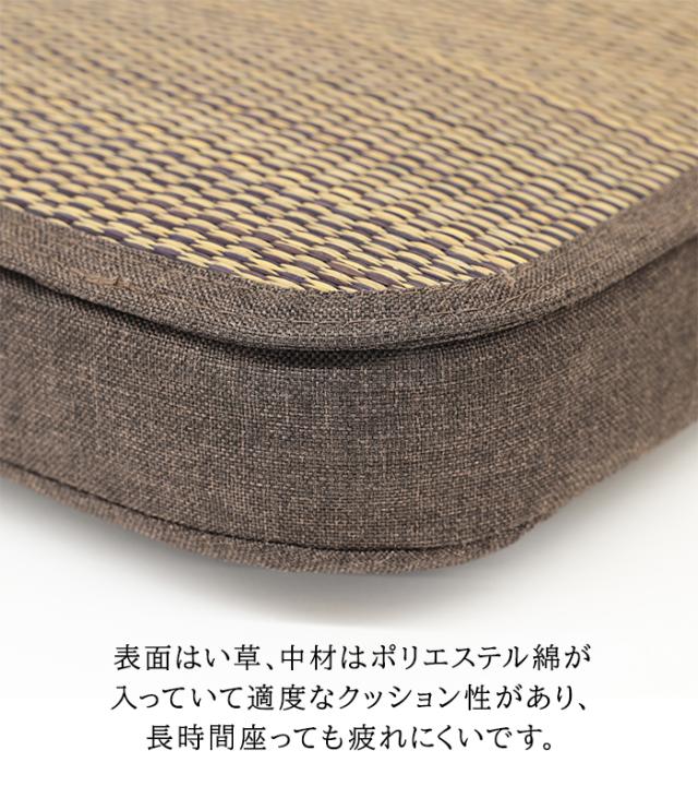 籐椅子用クッション