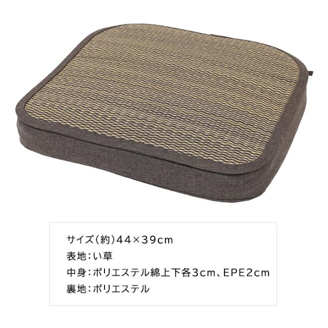 籐椅子用クッション