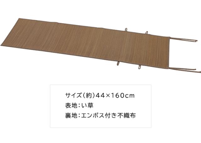 座椅子カバー