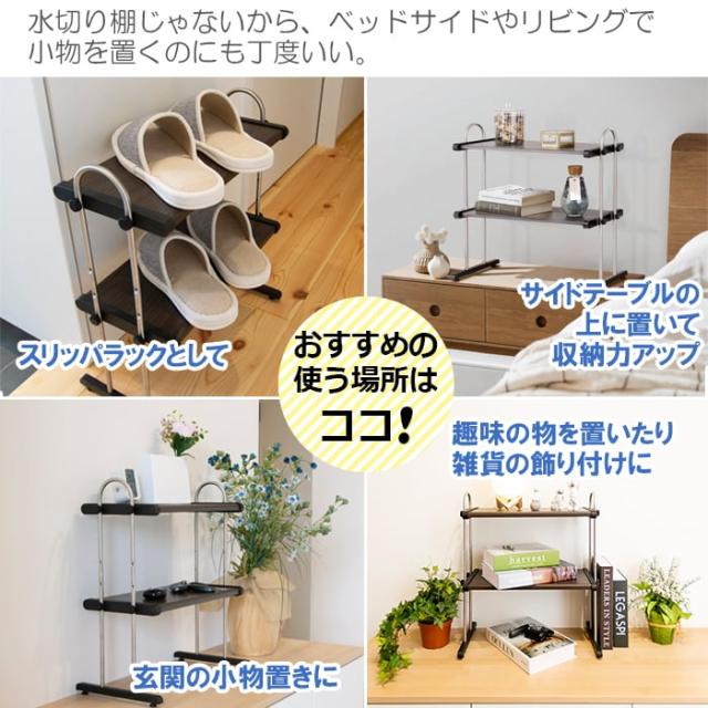 木目調ラック 置き棚タイプ