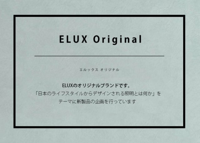 照明 ダイニング おしゃれ 北欧 LEDライト 約幅40×奥行15.5×高さ35cm 2