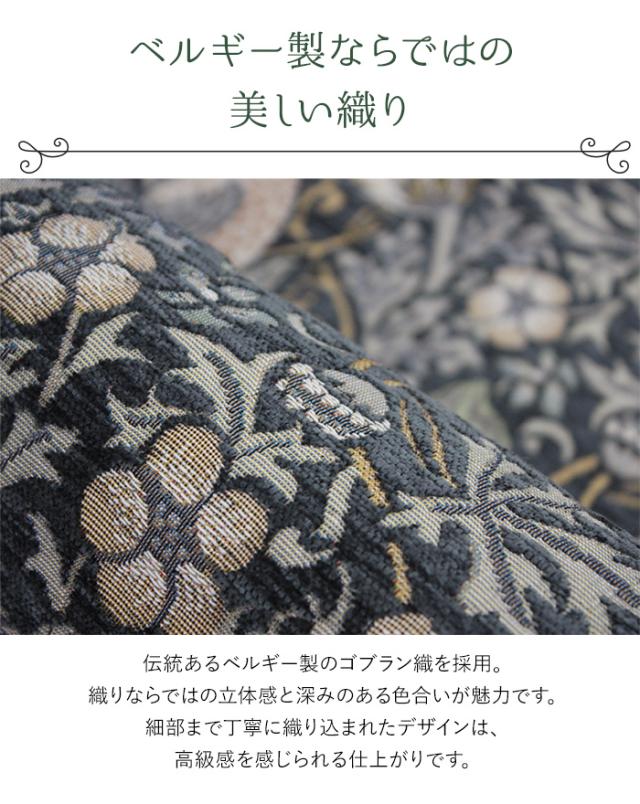 ベルギー製