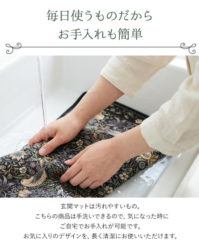 お手入れ簡単