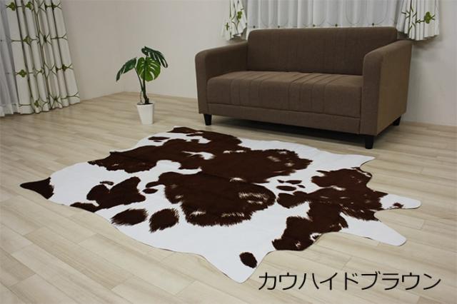 牛柄 牛革調 ラグ カーペット 洗える デザインラグ ゼブラ ゼブラ柄 アニマル カウハイド(Y)