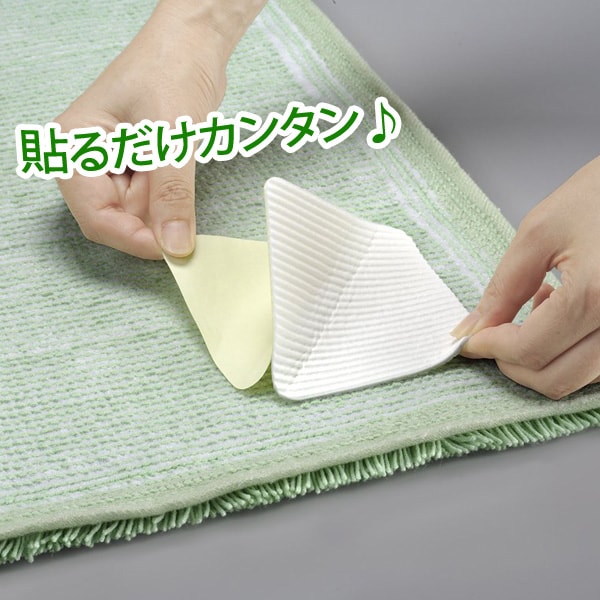 置くだけ吸着 サンコー 滑り止めシート 10×10cm 8枚入り 送料無料