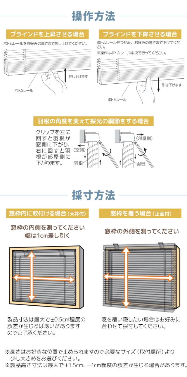 フレキシブラインド