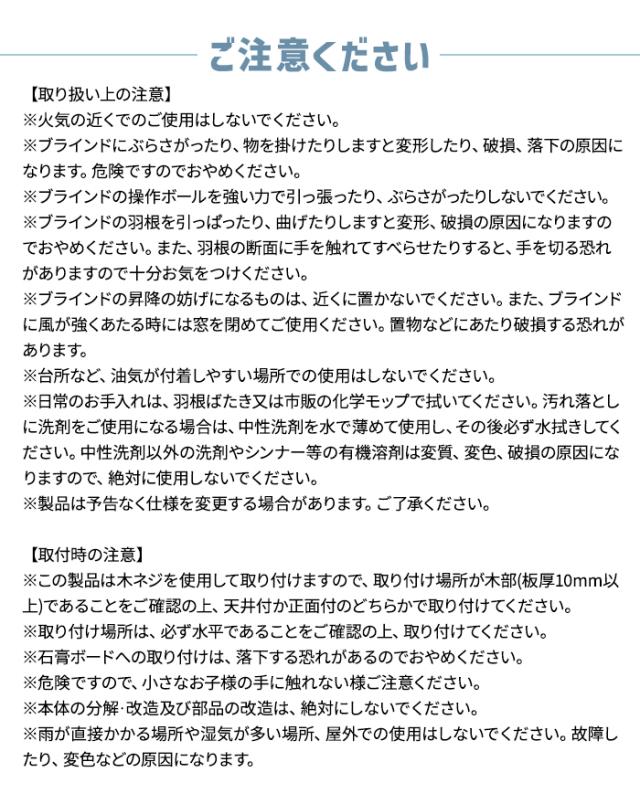 フレキシブラインド