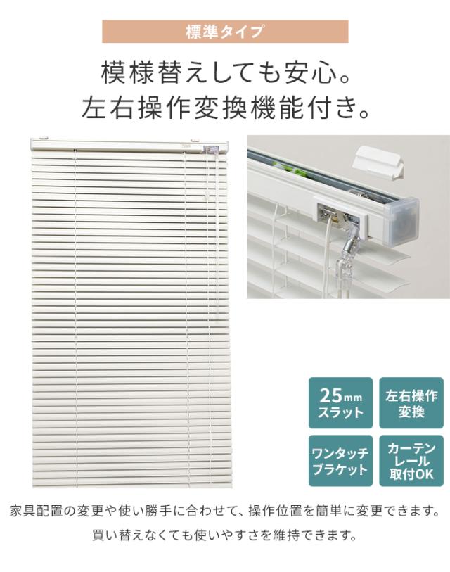 標準タイプ