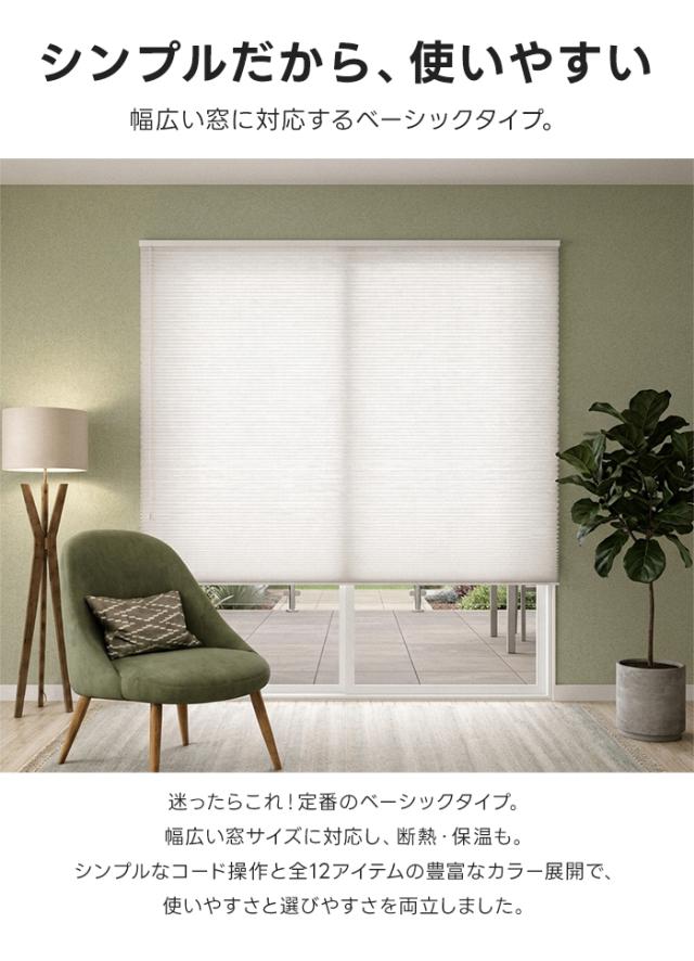 標準仕様