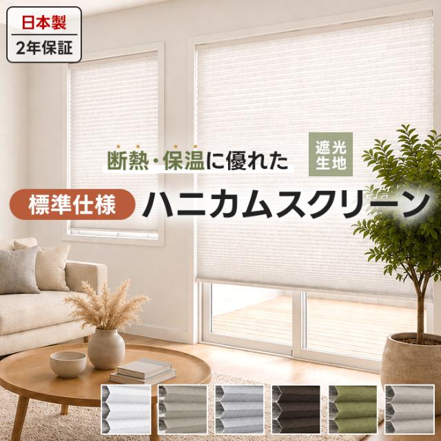 標準タイプ
