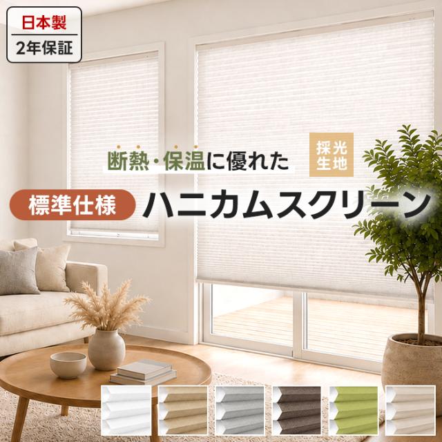 標準タイプ