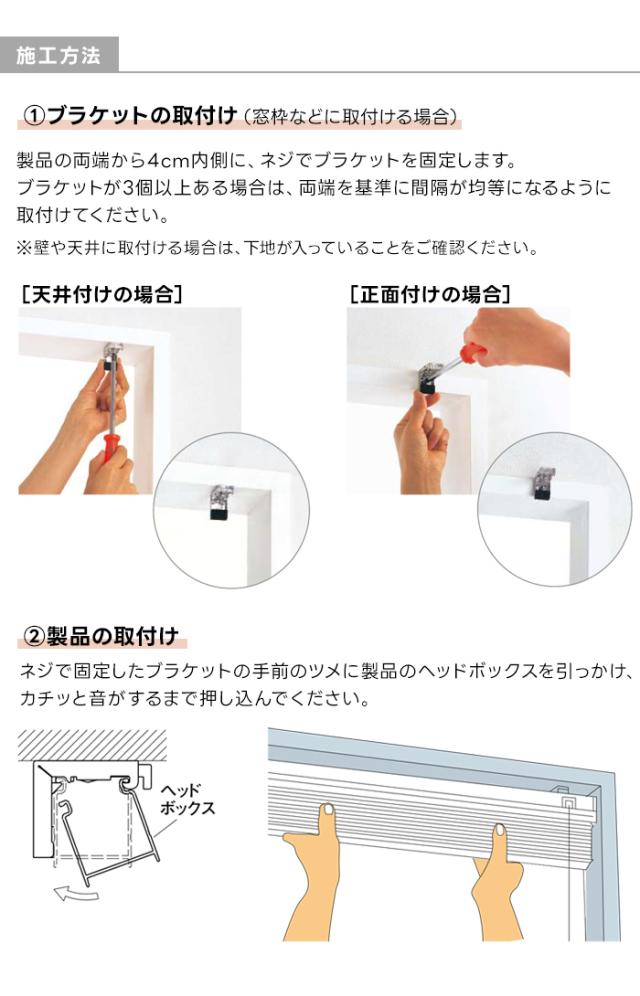 施工方法