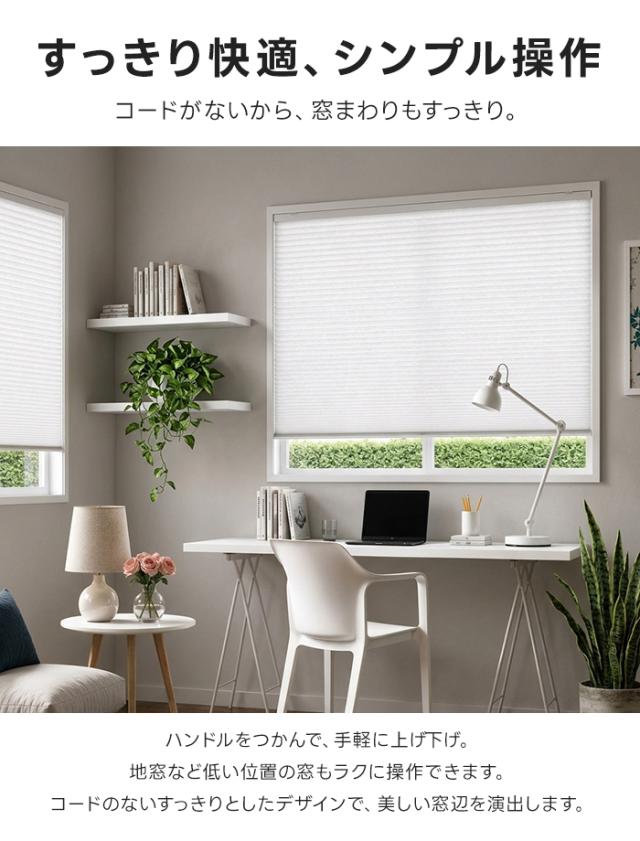 コードレス仕様