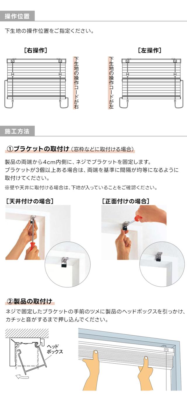 施工方法