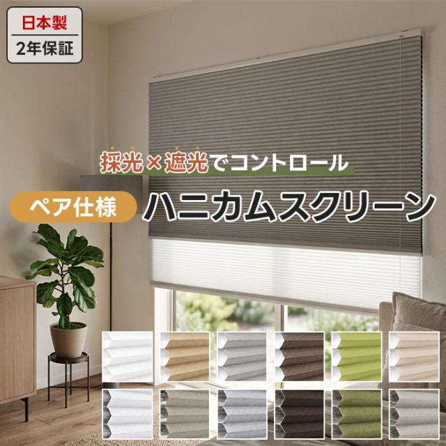 ペアタイプ