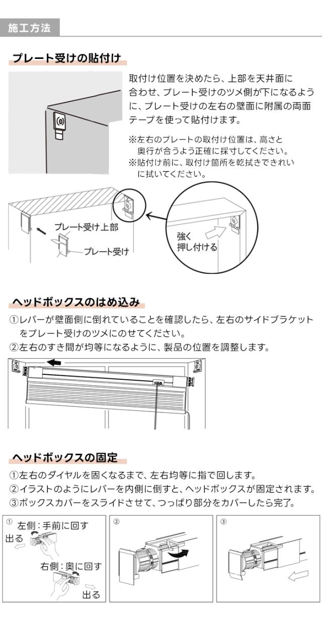 施工方法