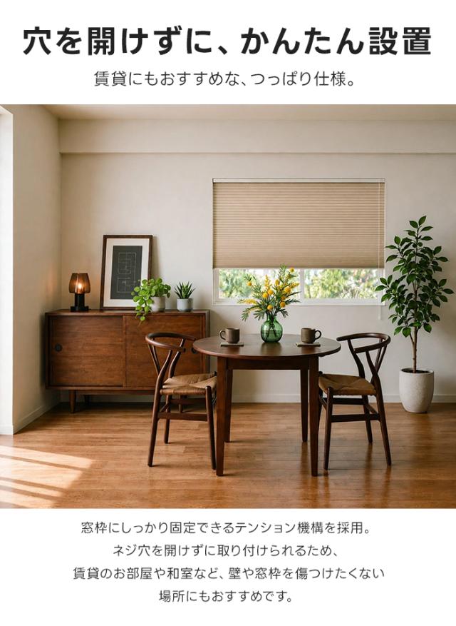 つっぱり仕様
