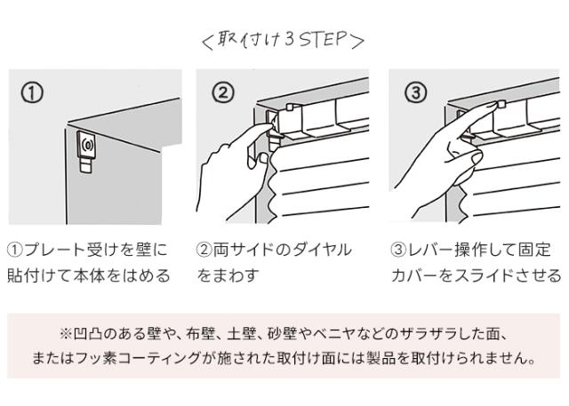 つっぱり仕様