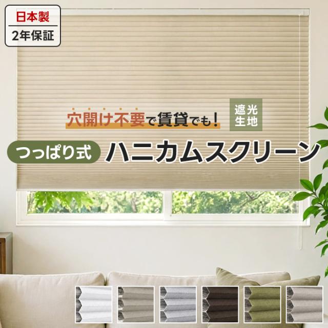 つっぱりタイプ