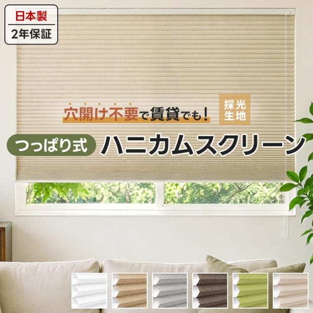 つっぱりタイプ