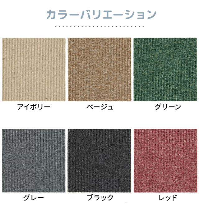 カラーバリエーション