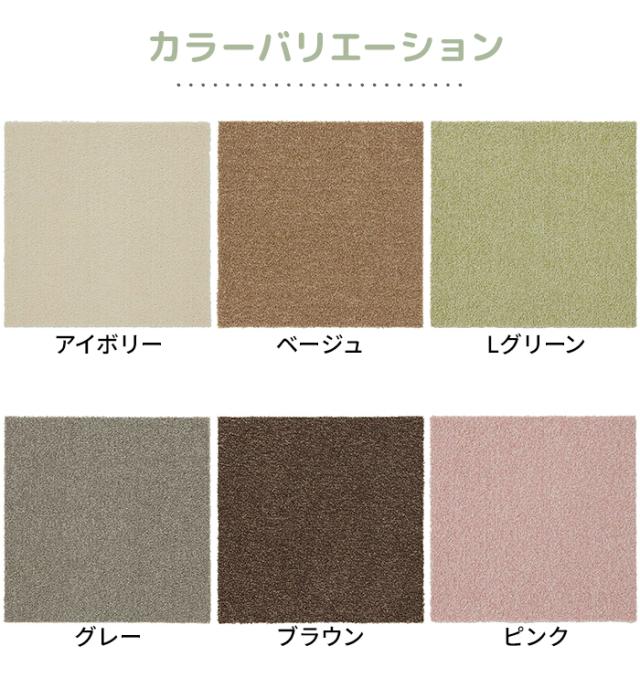 カラーバリエーション
