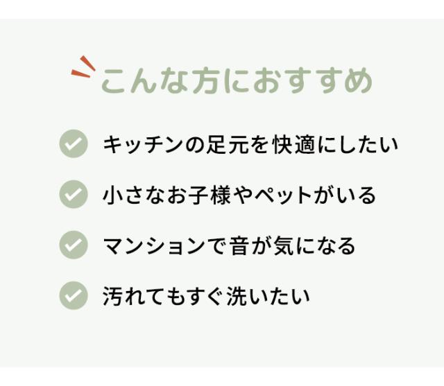 こんな方におすすめ