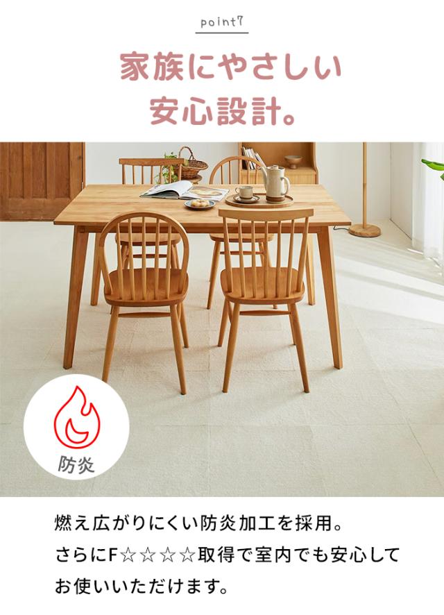 防炎 F☆☆☆☆