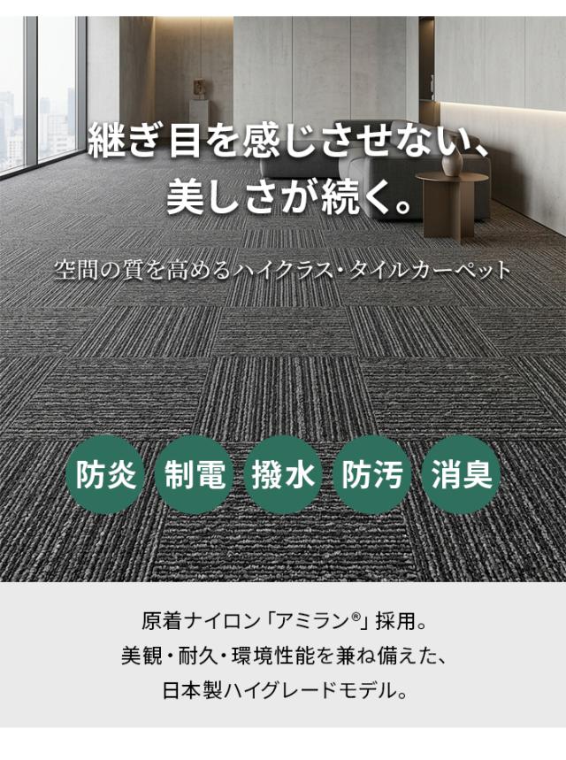継ぎ目を感じさせない
