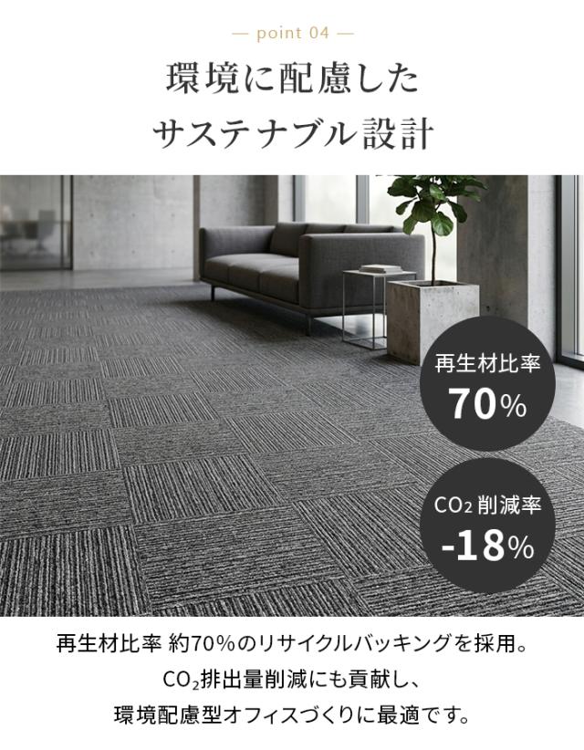 サステナブル設計