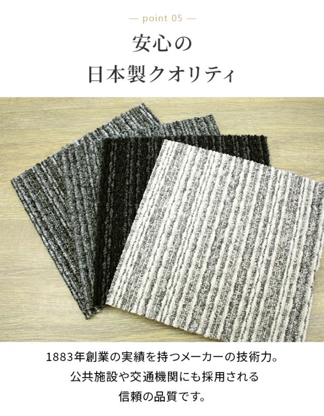 日本製