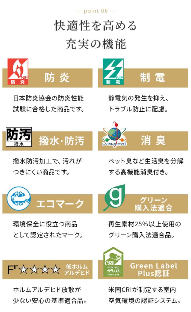 充実の機能