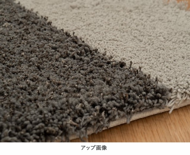 東リラグ TOR4001 約140×200cm変形 デザインラグ カーペット 東リラグ TOR4001 約140×200cm変形 デザインラグ カーペット