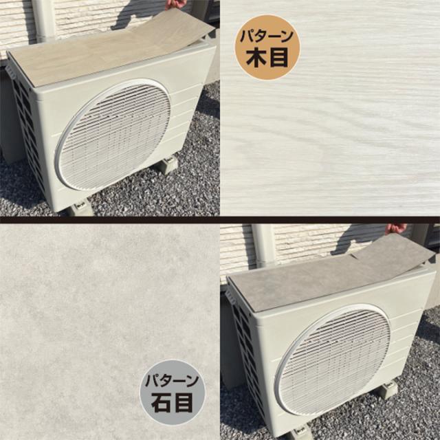 遮熱マグネットタイル