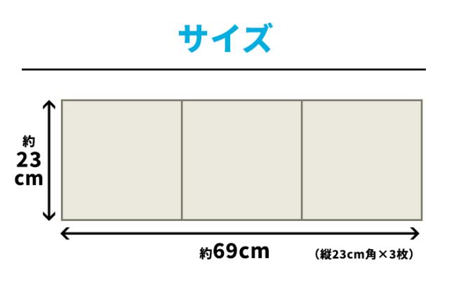 遮熱マグネットタイル