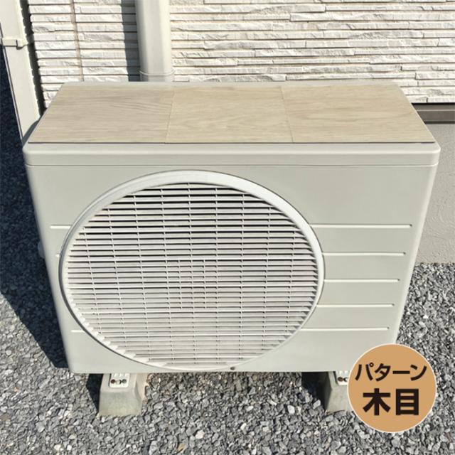 遮熱マグネットタイル