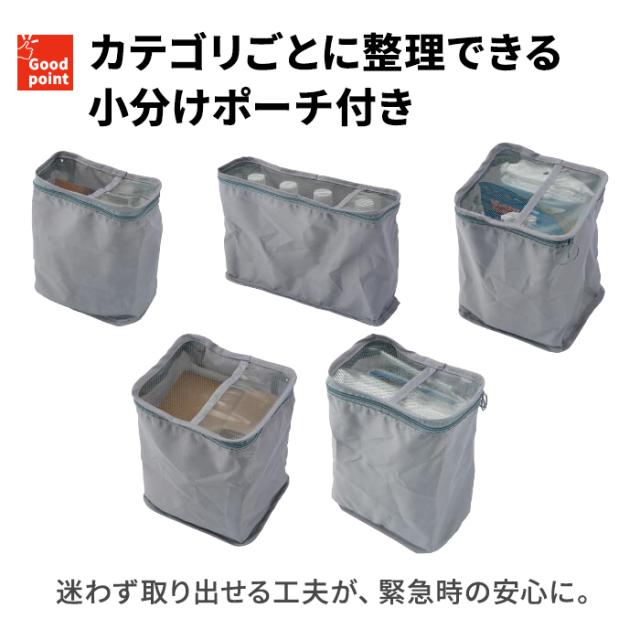 防炎リュック ソナエール