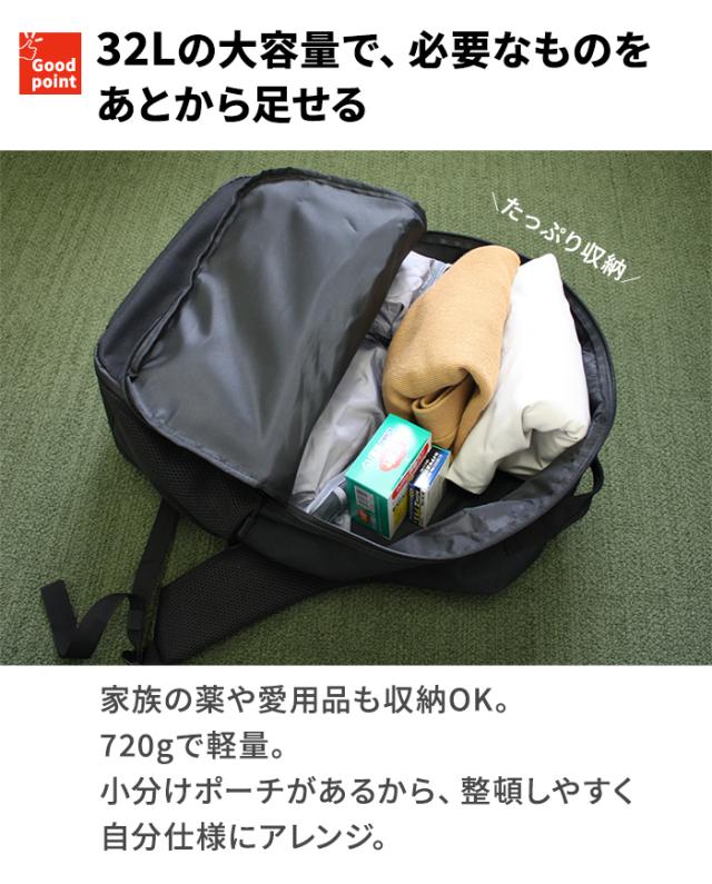 防炎リュック ソナエール