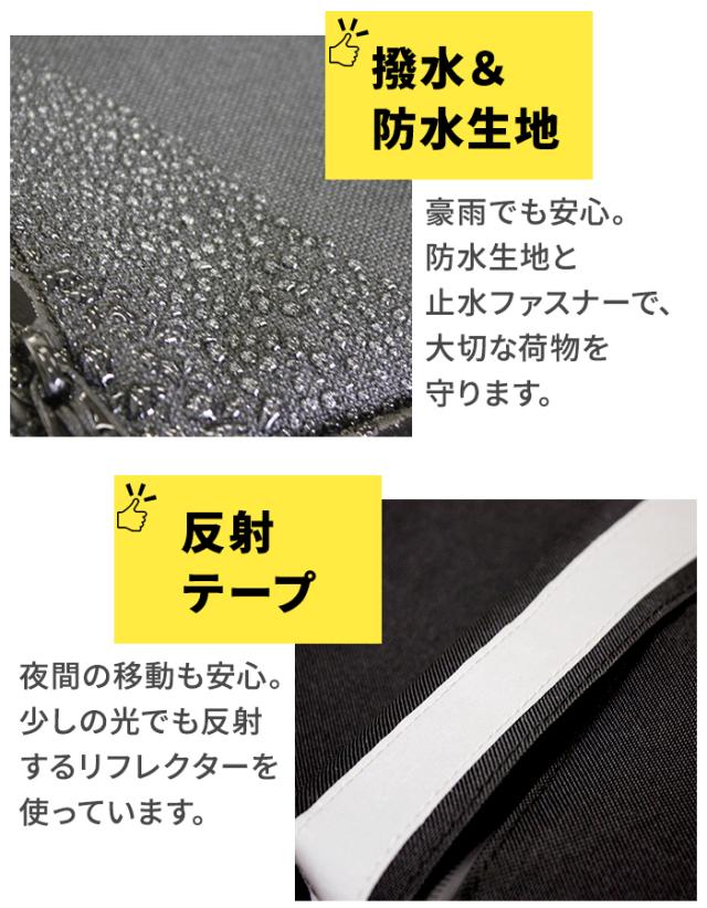 防炎リュック ソナエール