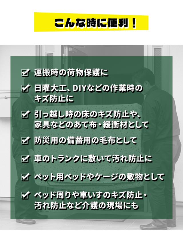 こんな時に便利