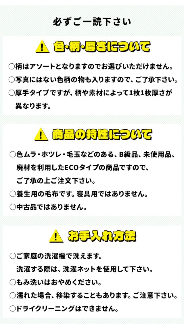 必ずご一読下さい