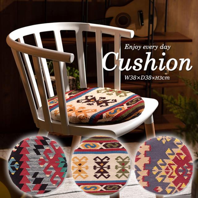 北欧柄 クッション