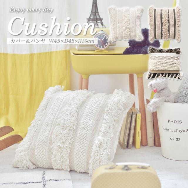 北欧柄 クッション