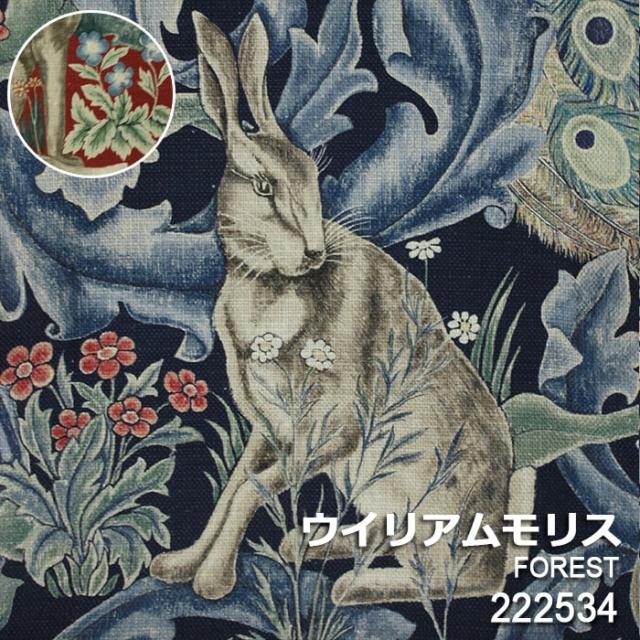 ウィリアムモリス William Morris 生地 切り売り販売 輸入 ファブリック イギリス製(MA)