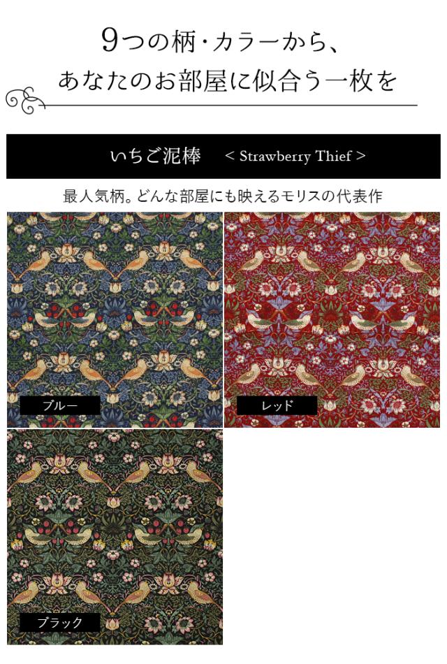 9つの柄 カラー