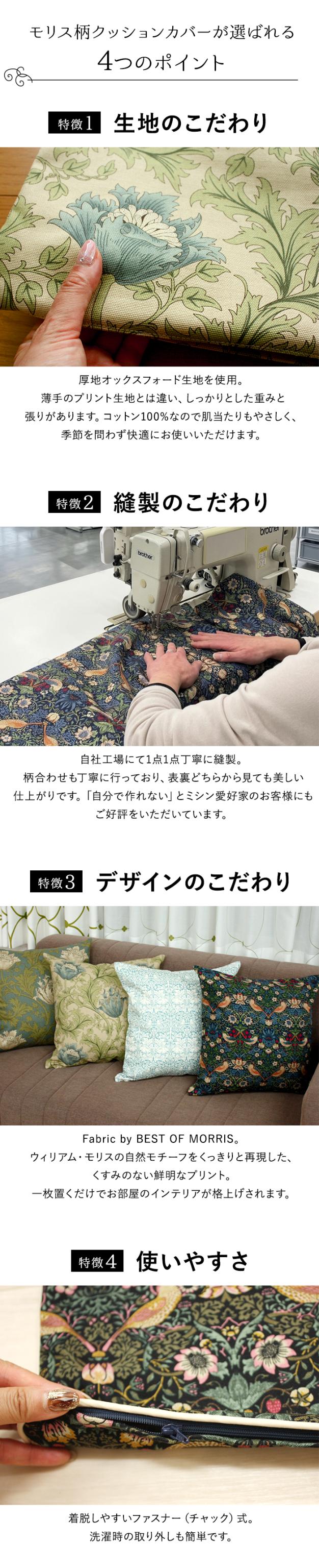 4つのポイント