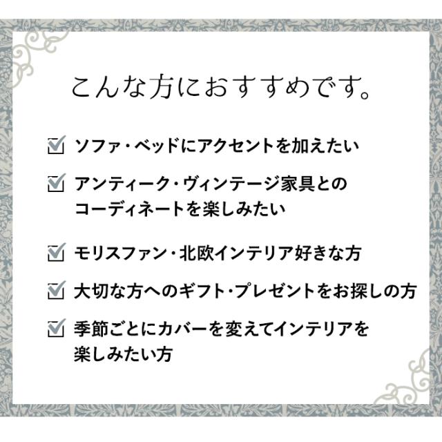 こんな方におすすめです