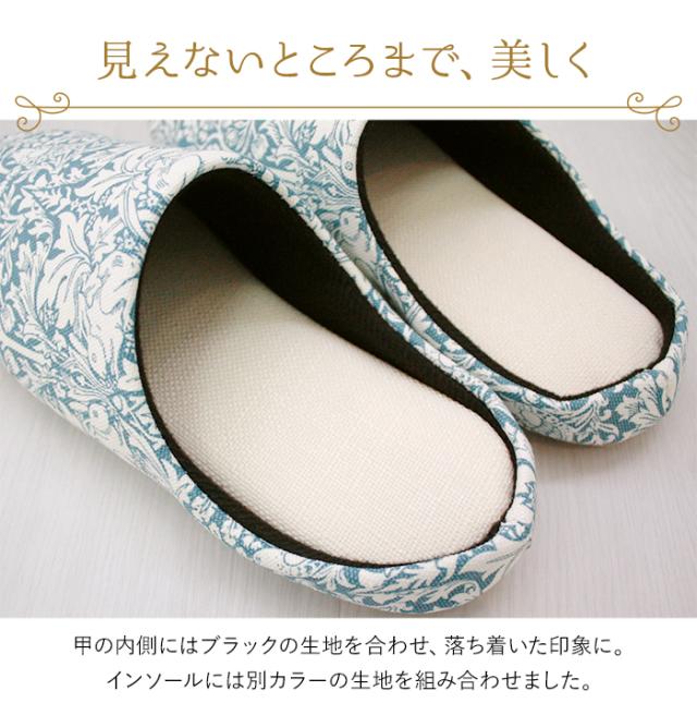 見えないところまで美しく