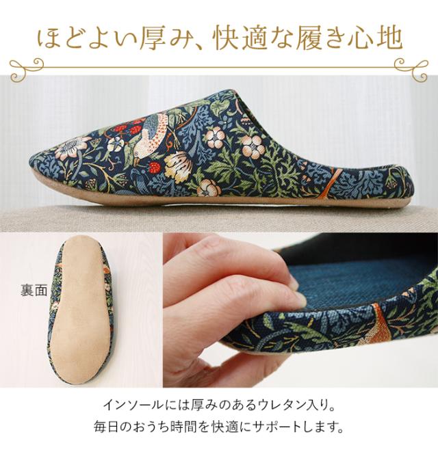 ほどよい厚み