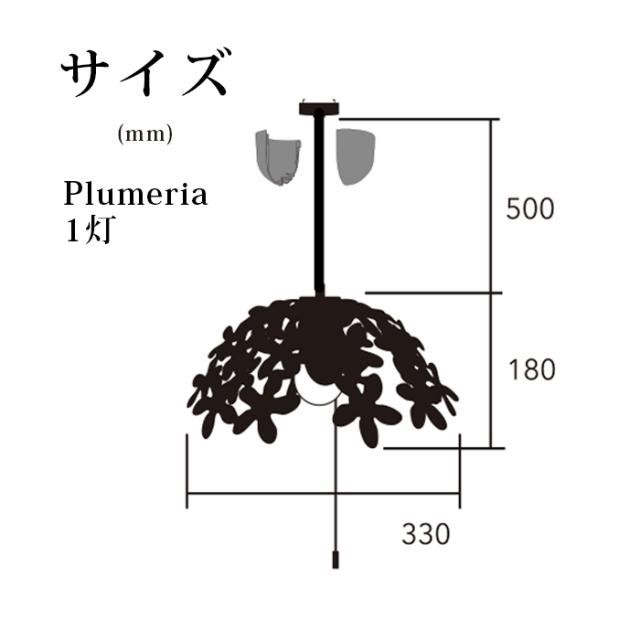長澤ライティング ペンダントライト